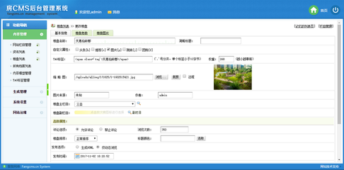 织梦房产系统房地产销售企业网站源码(带手机移动端) dede58 源码