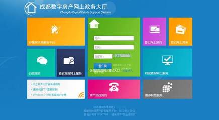 成都房地产信息档案中心开展“房产查询服务进校园”活动