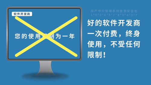 2021年,经纪人最好用的房产中介管理系统