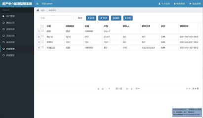 基于jsp+mysql+Spring+mybatis的SSM房产中介管理系统