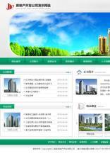 【房产php源码】最新最全房产php源码 产品参考信息