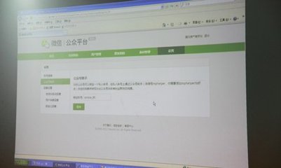 腾讯房产官方微信产品解析研讨会成功举办