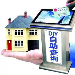 来啦 石家庄市房产交易中心启用网上房产证明查询系统