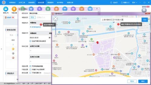 不花一分钱,房产中介如何建立数字化考勤系统