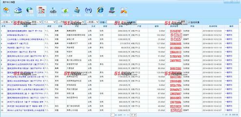 房产中介神器源码