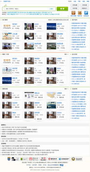 Discuz精品综合房产插件CMS房产楼盘系统V2.2最新版——深蓝房产系统深度解析与应用指南